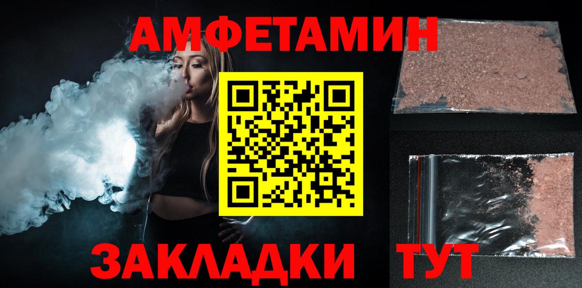 АМФ VHQ Асбест