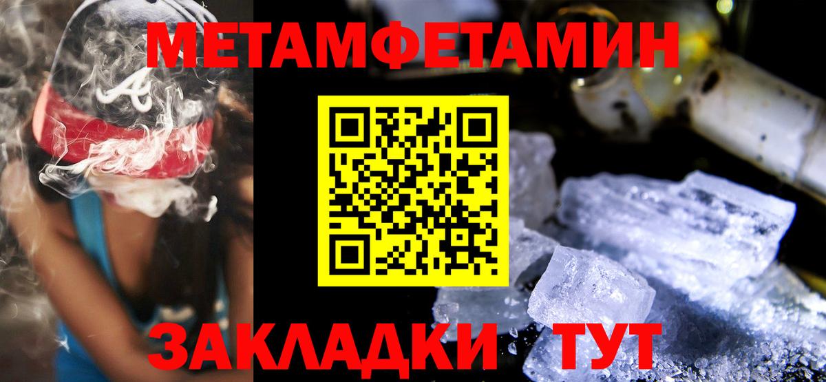 Амфетамин Premium  Амфетамин  Асбест  Вход с VPN  Amphetamine 