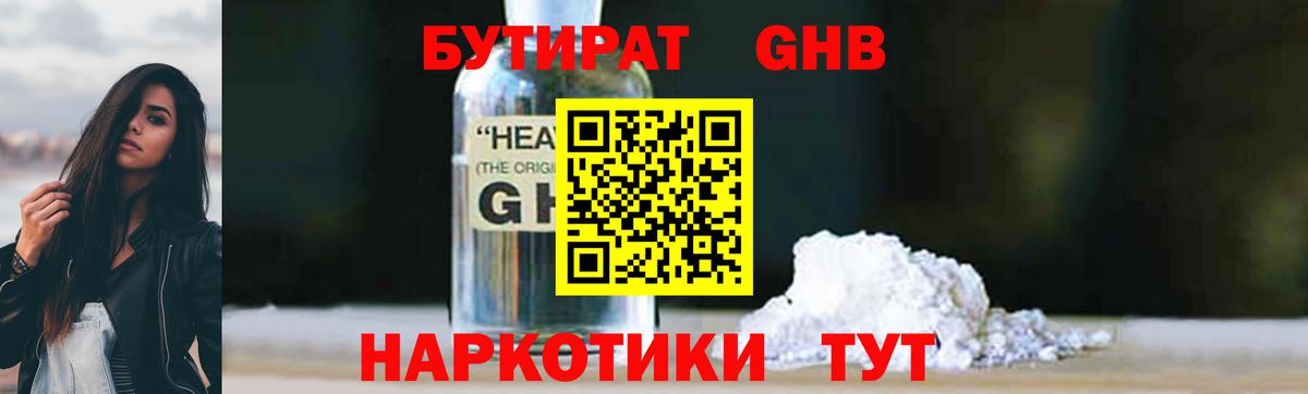А ПВП Асбест
