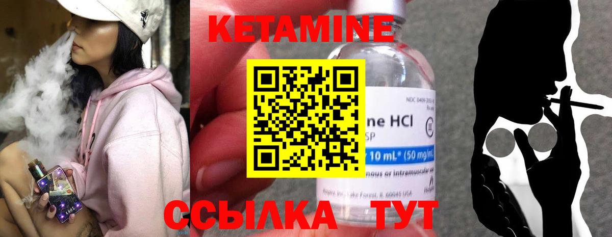 Асбест  КЕТАМИН ketamine  Вход с VPN 