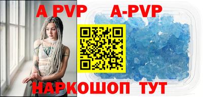 винт Азнакаево