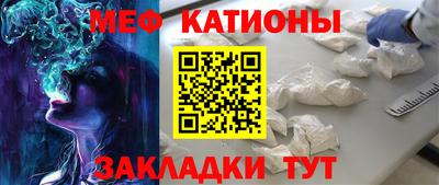 винт Азнакаево