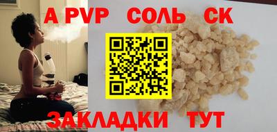 героин Абинск
