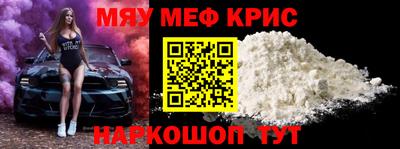 винт Азнакаево