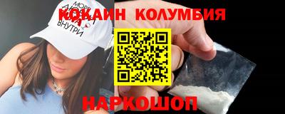 винт Азнакаево