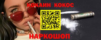героин Абинск