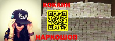 героин Абинск