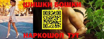 винт Азнакаево