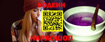 винт Азнакаево