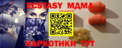 винт Азнакаево
