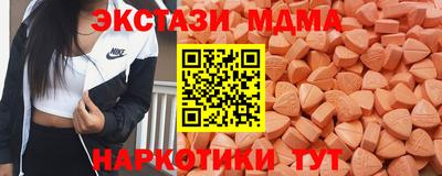 СК Абакан