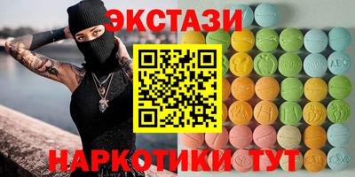 героин Абинск