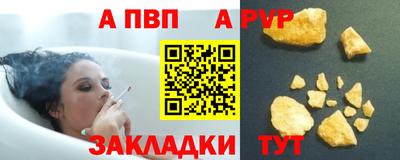 винт Азнакаево