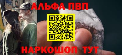 героин Абинск