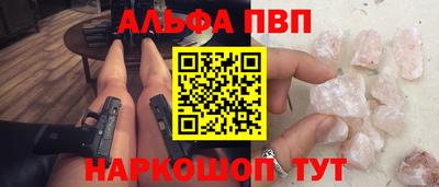 винт Азнакаево