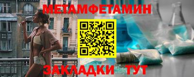 винт Азнакаево