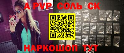 СК Абакан