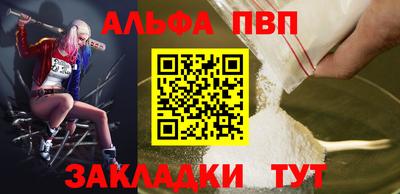 винт Азнакаево