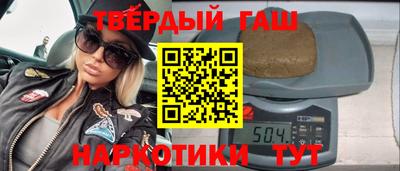 героин Абинск