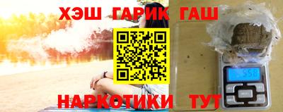 героин Абинск