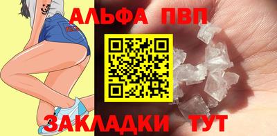 винт Азнакаево