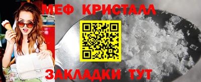 винт Азнакаево