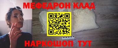 СК Абакан