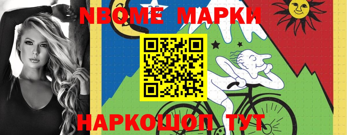 ГАШИШ  Мефедрон кристаллы  Асбест  Cocaine  МДМА  КОКАИН  Вход с VPN  A-PVP СК   Продажа наркотиков  Марихуана  ГАШИШ 