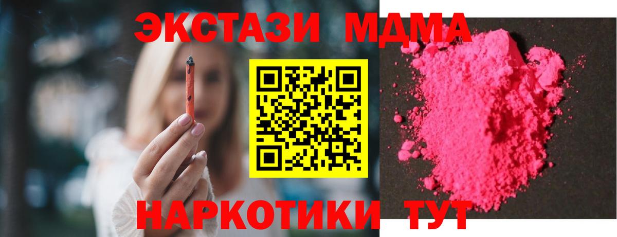 MDMA Molly Асбест
