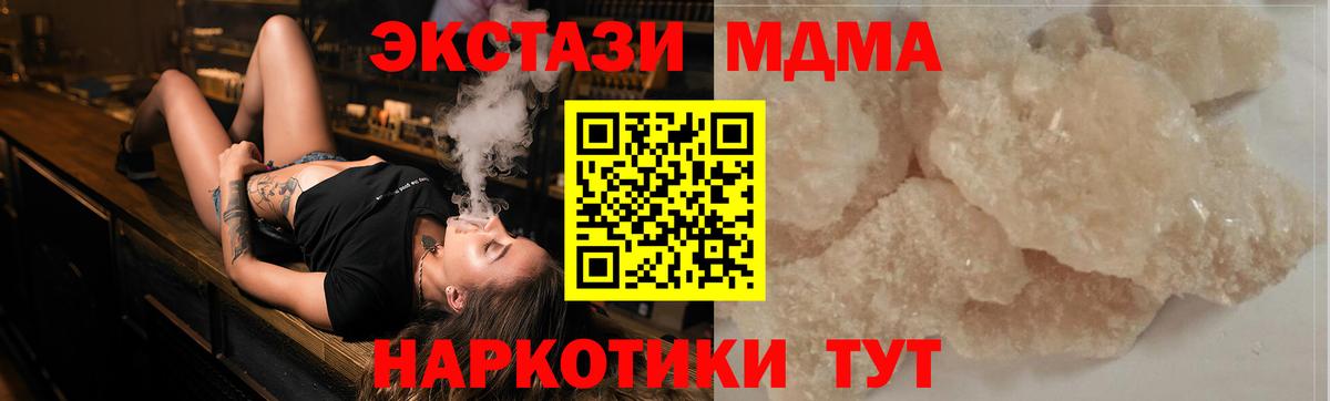 Асбест  МДМА VHQ  МДМА VHQ  MDMA  Вход с VPN 