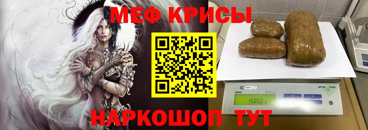 Асбест  Меф 4 MMC  Вход с VPN  МЕФ  Мефедрон mephedrone 