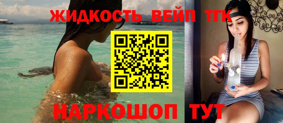 ТГК концентрат  Вход с VPN  Дистиллят ТГК Wax  Асбест 