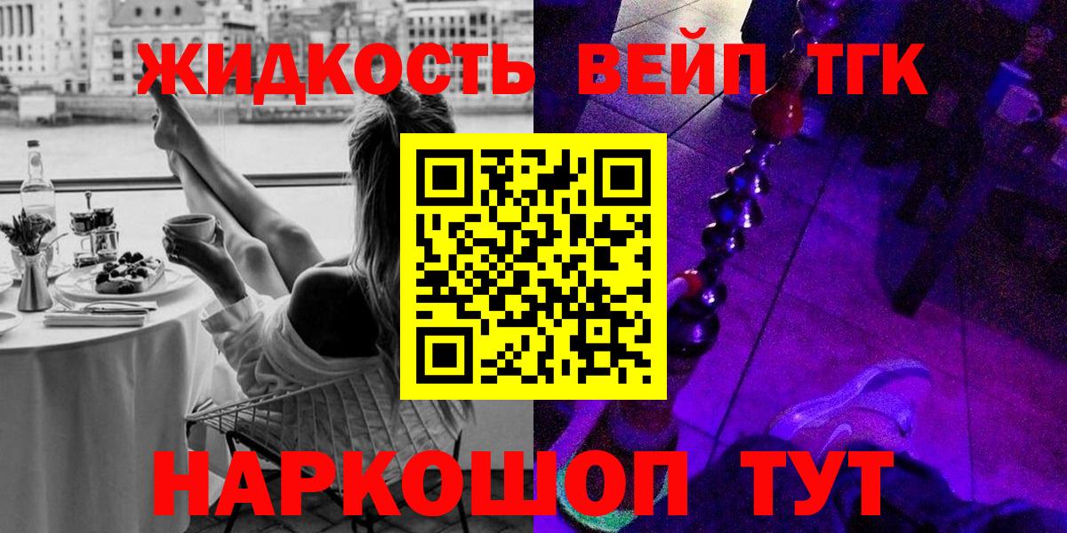 Дистиллят ТГК Wax Асбест