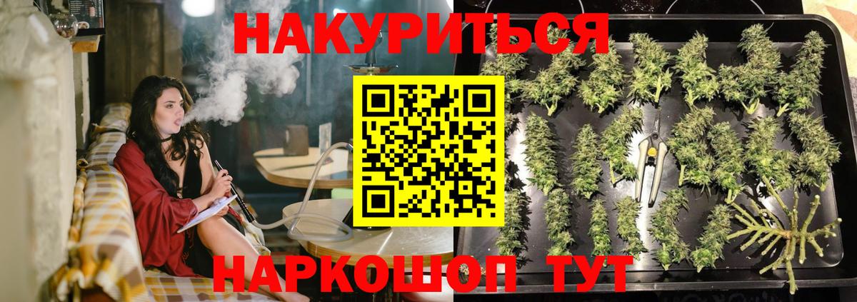 Канабис White Widow Асбест